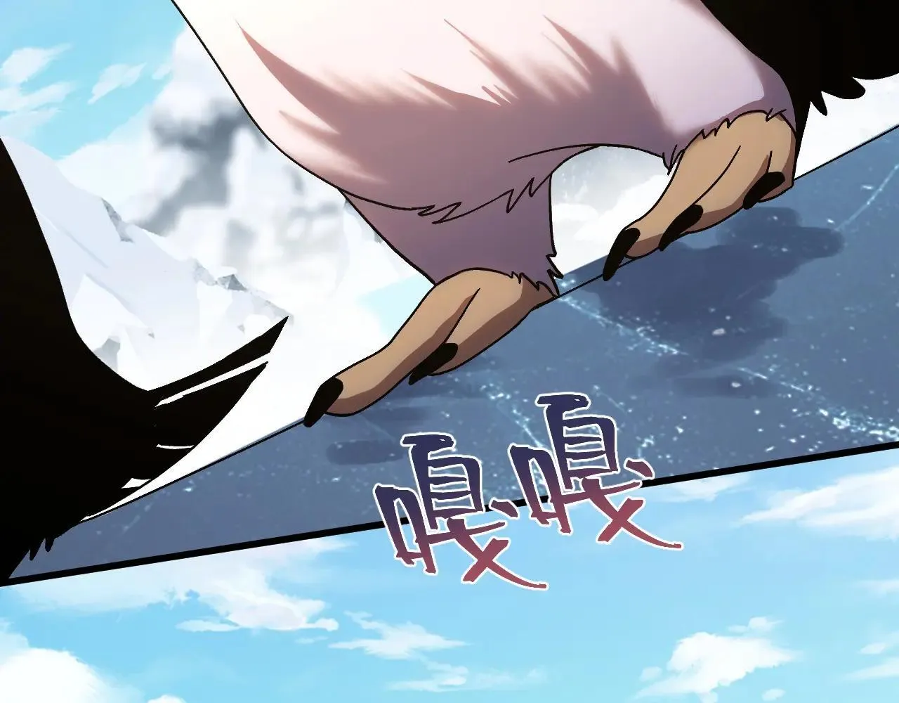 第186话 渊隙空间210