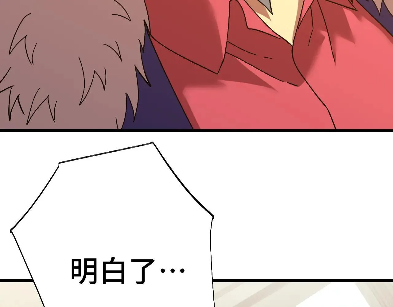 第184话 另一个文明61