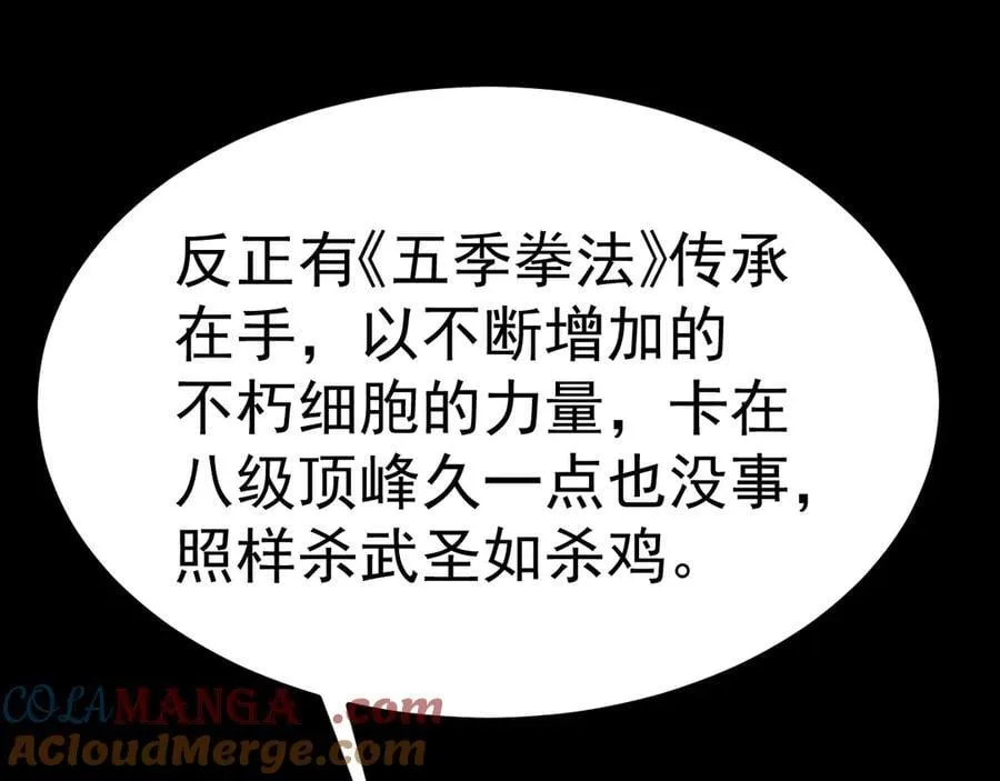 第185话 新权限172