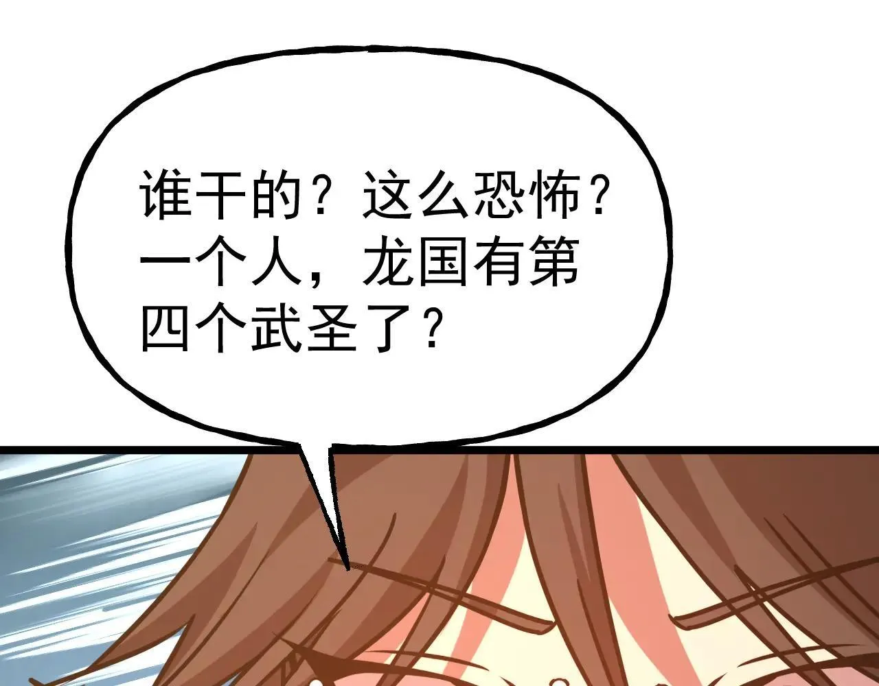 第183话 醒来165