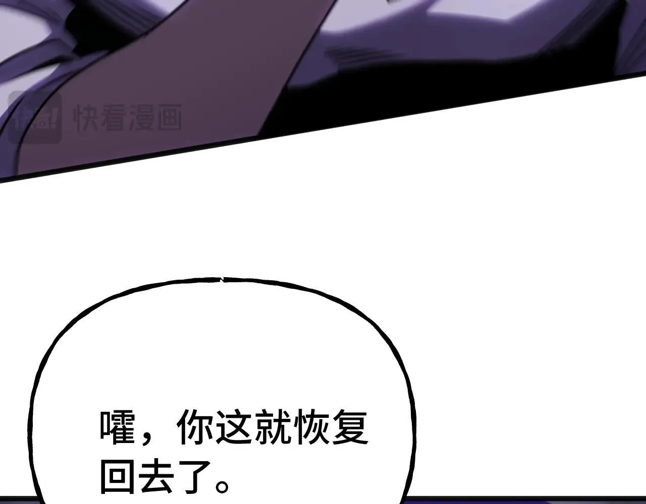 第182话 十级的力量40