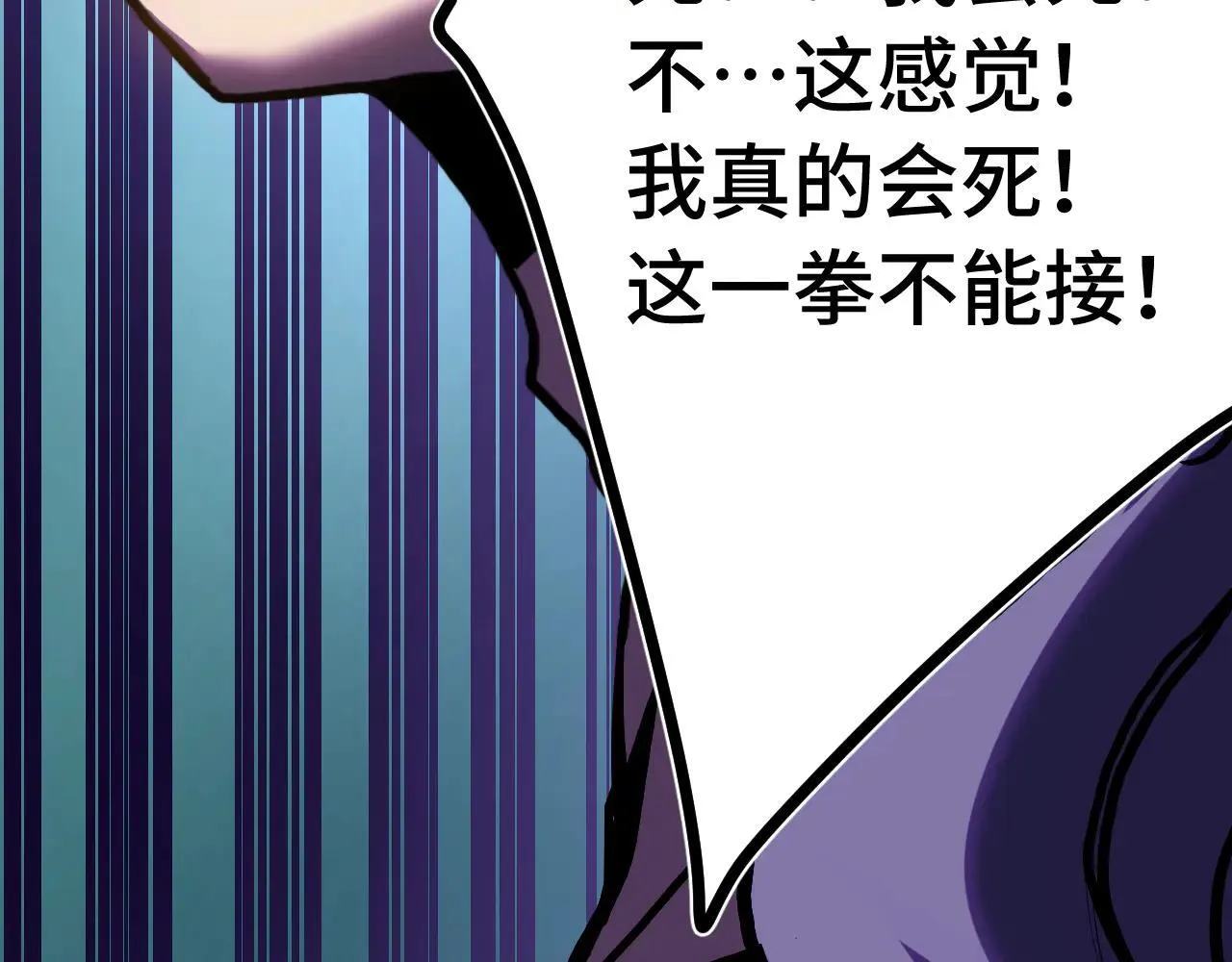 第182话 十级的力量119