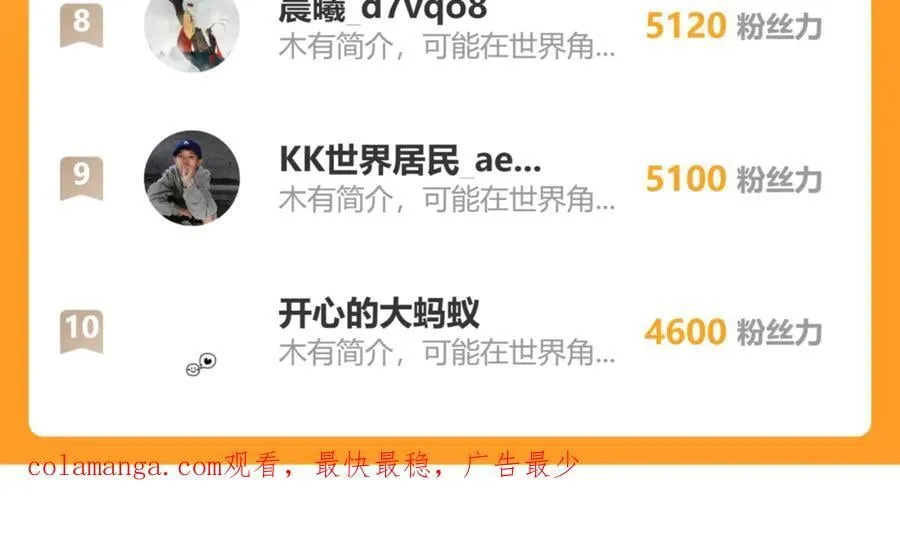 第187话 潜入190