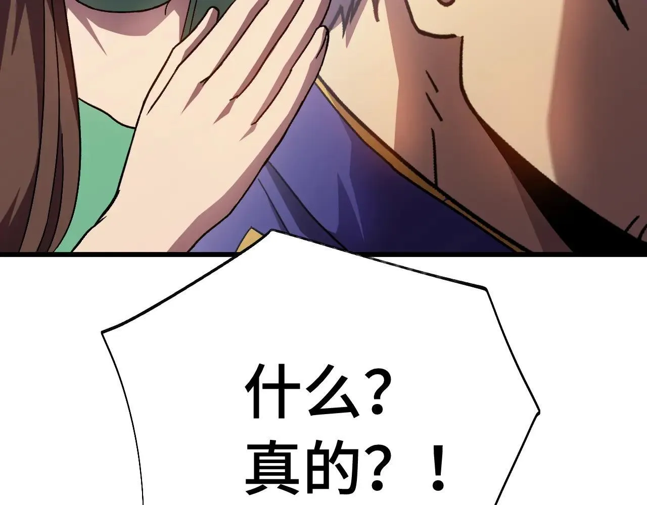 第184话 另一个文明30