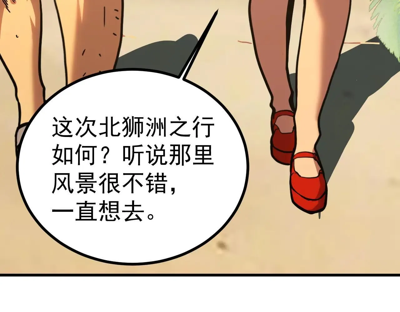 第183话 醒来104