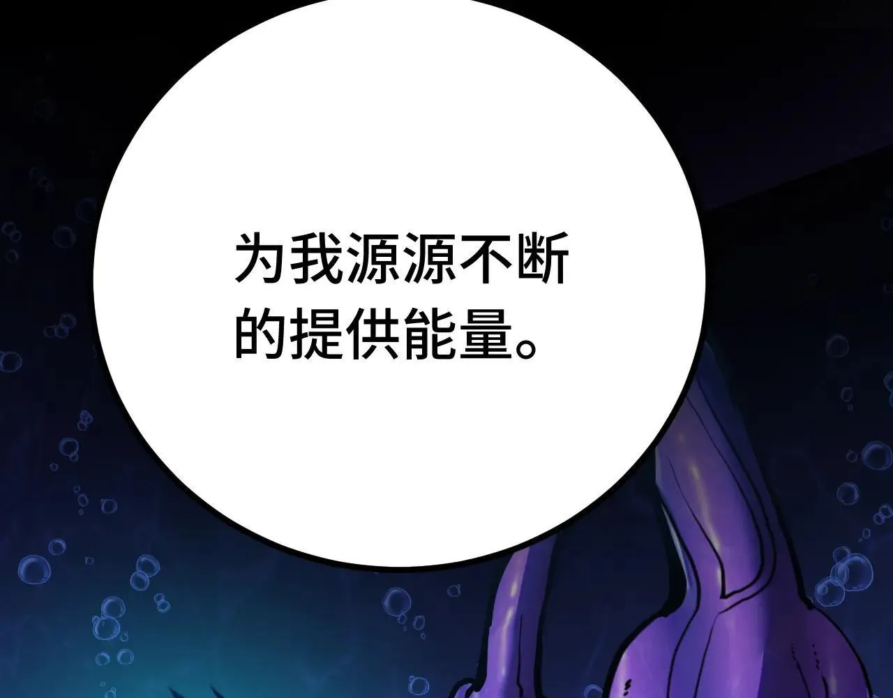 第184话 另一个文明154