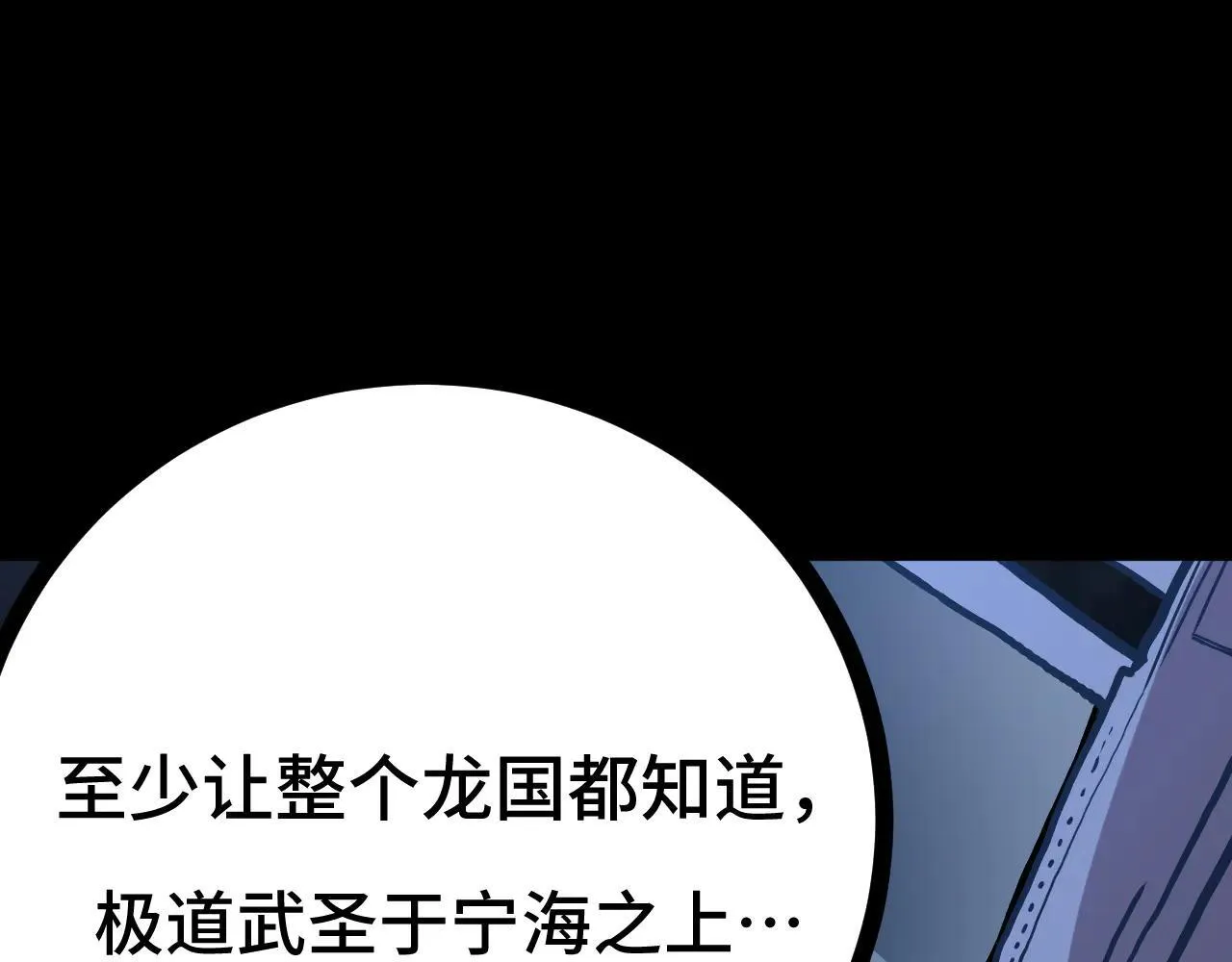 第182话 十级的力量217