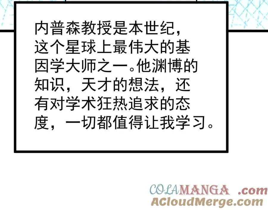 第187话 潜入108