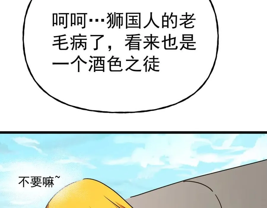 第187话 潜入89