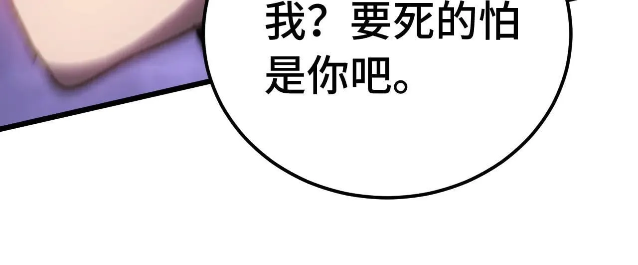 第182话 十级的力量37