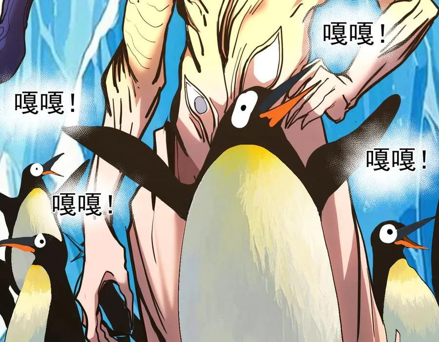 第187话 潜入11