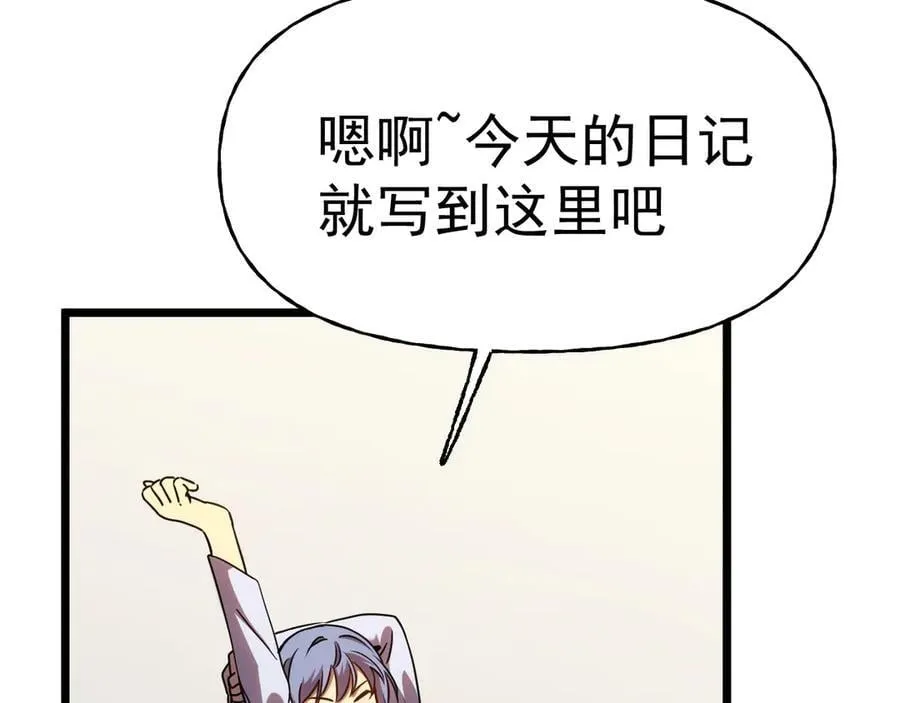 第187话 潜入121