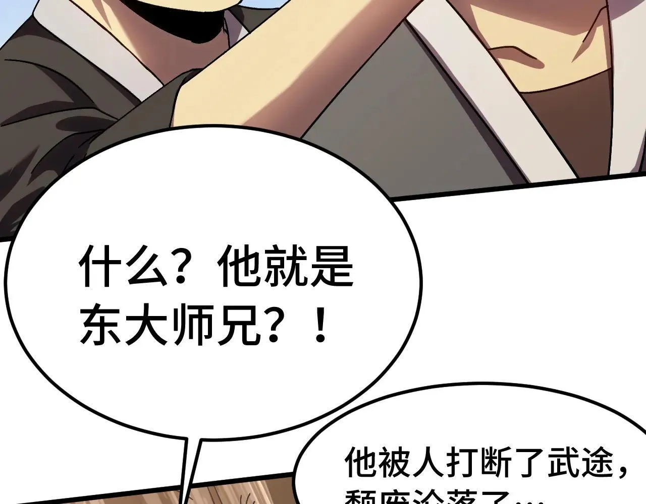 第184话 另一个文明15