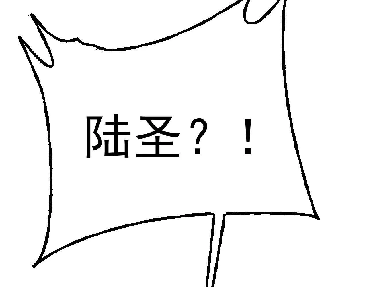 第183话 醒来175