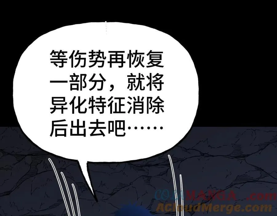 第185话 新权限24
