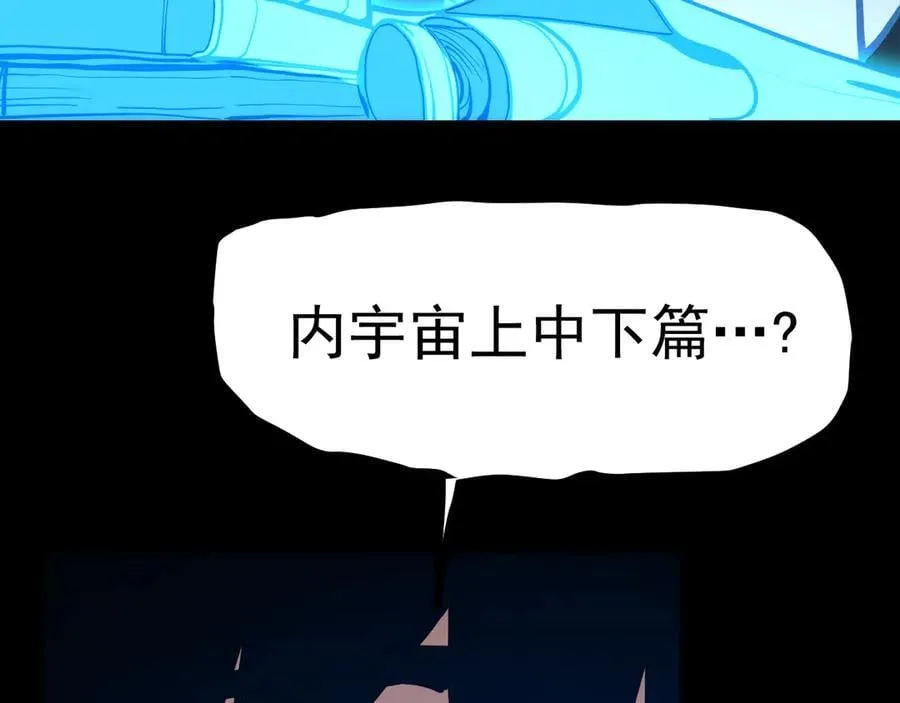 第185话 新权限101