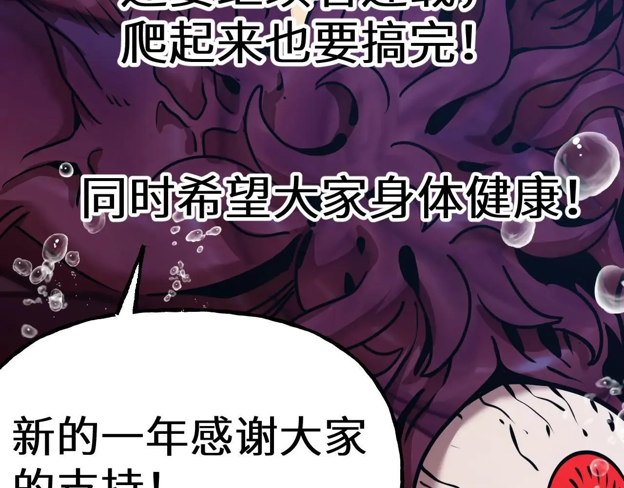 第184话 另一个文明174