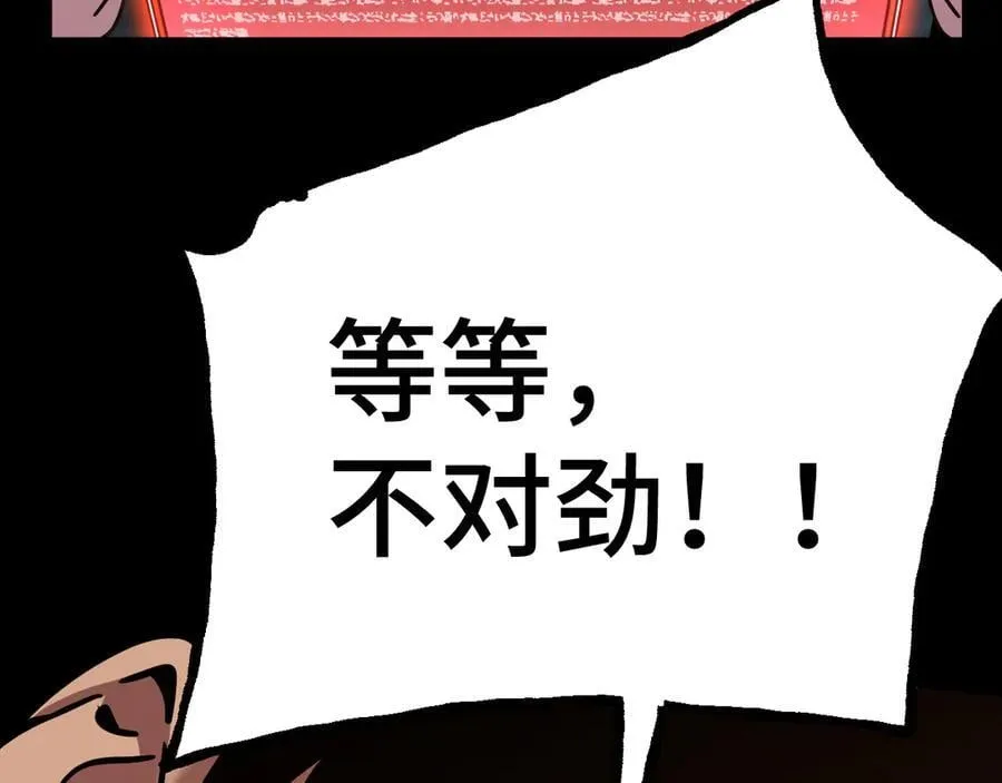 第185话 新权限61