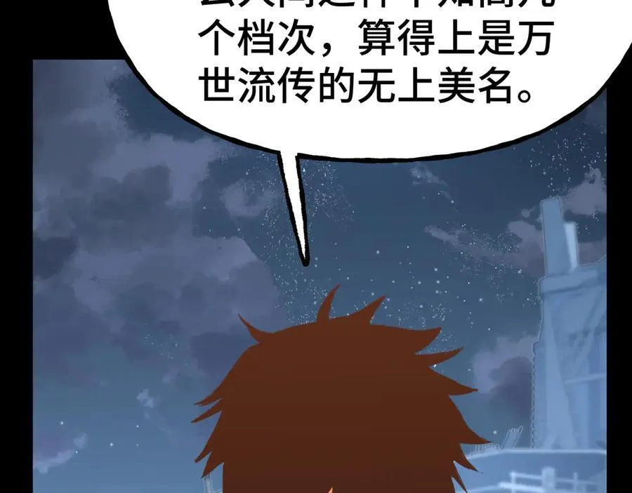 第185话 新权限59