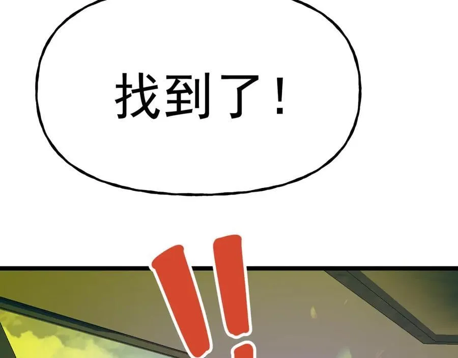 第187话 潜入86