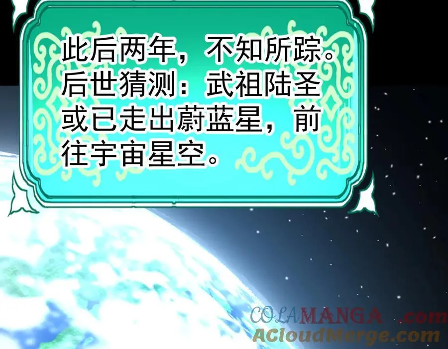 第185话 新权限56