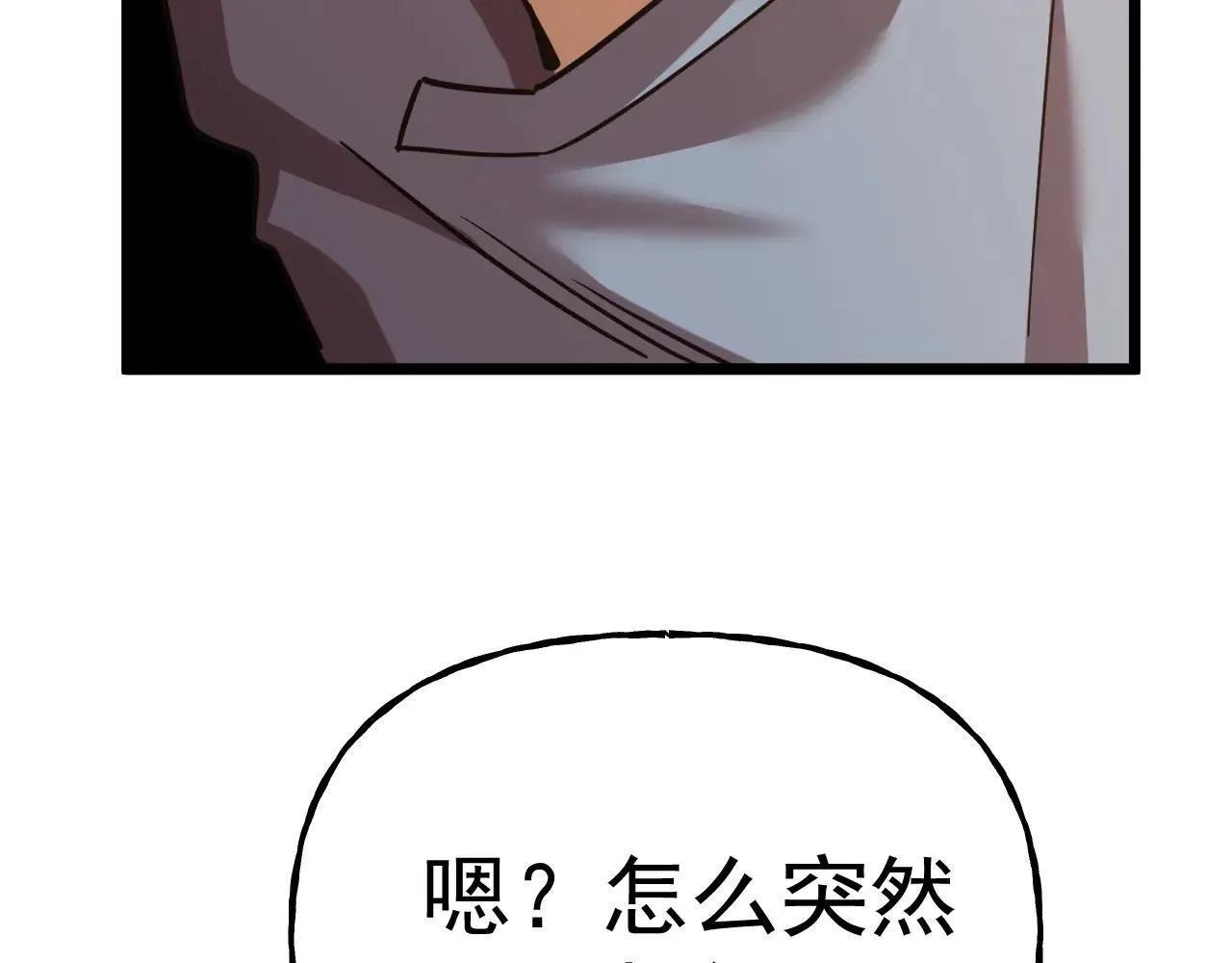 第183话 醒来150