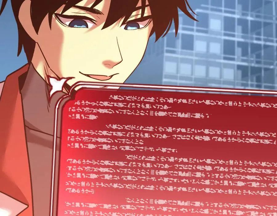 第185话 新权限51