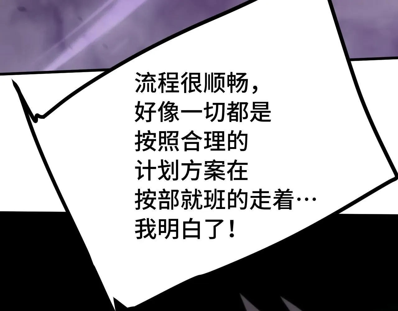 第184话 另一个文明142