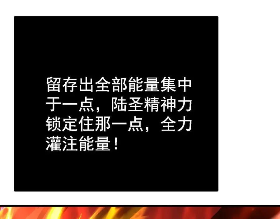 第187话 潜入43