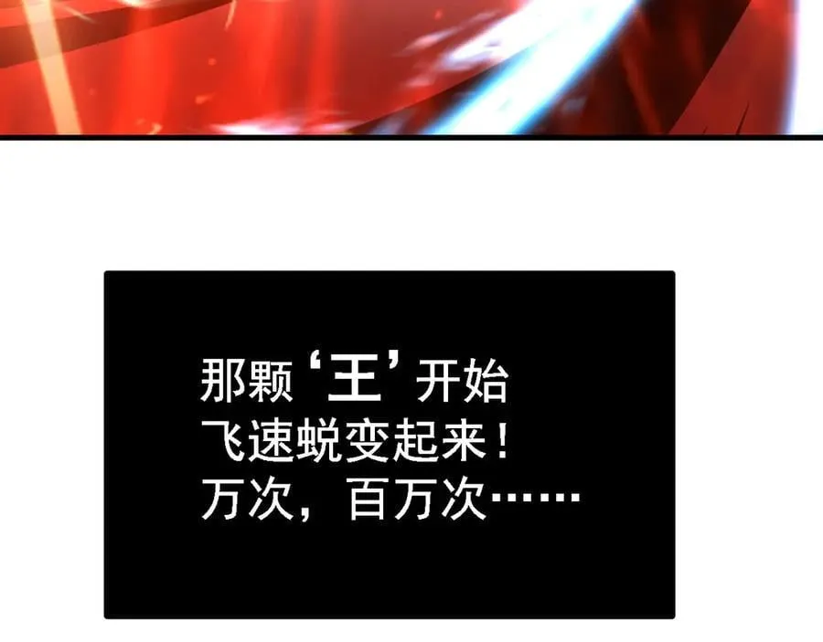 第187话 潜入46