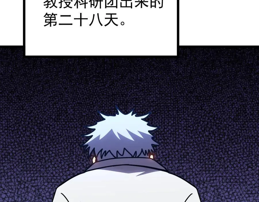 第187话 潜入106