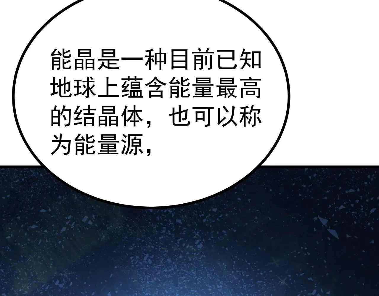 第183话 醒来114