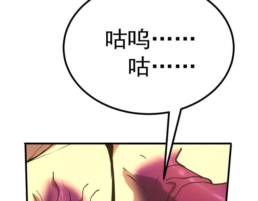 第187话 潜入13