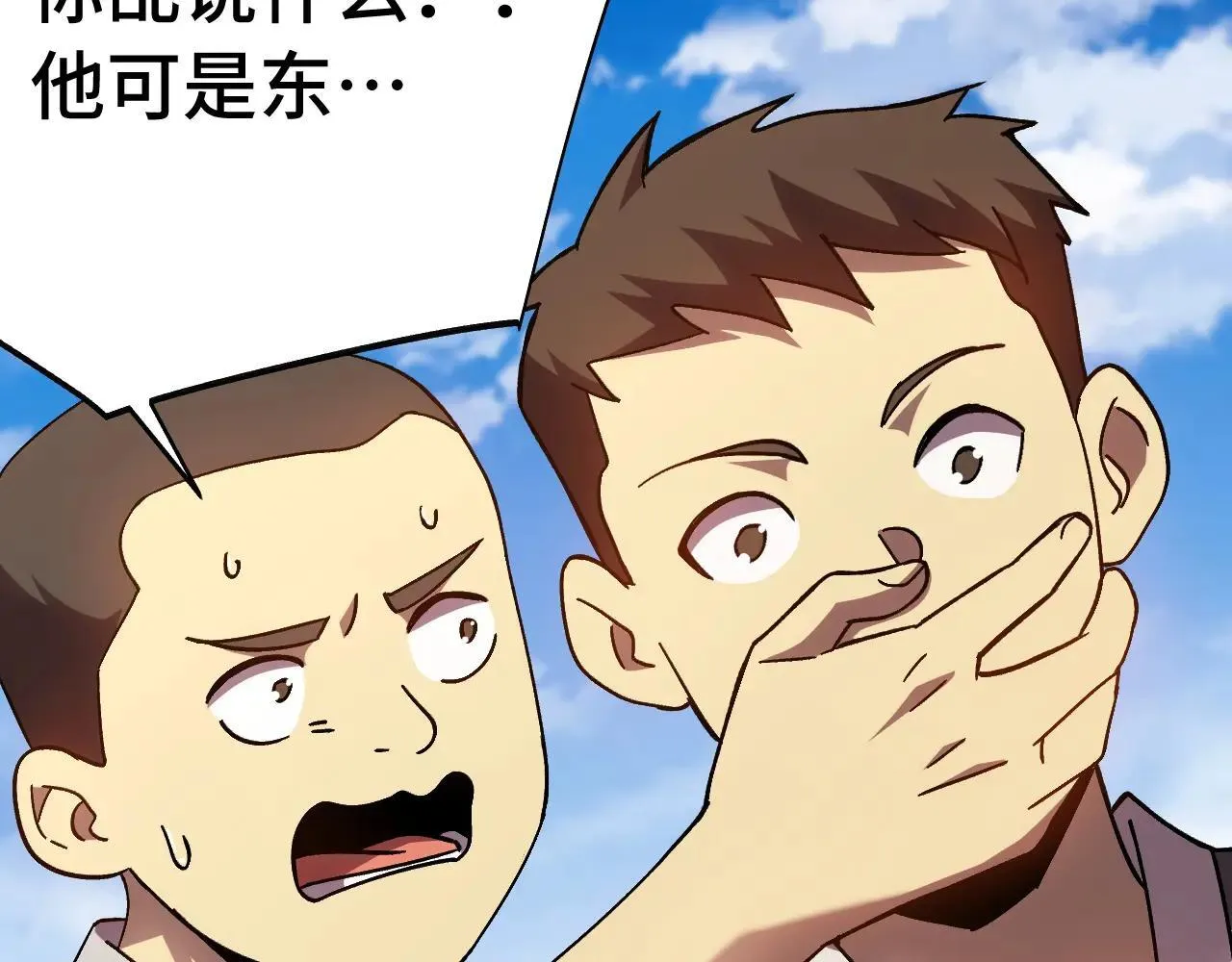 第184话 另一个文明14
