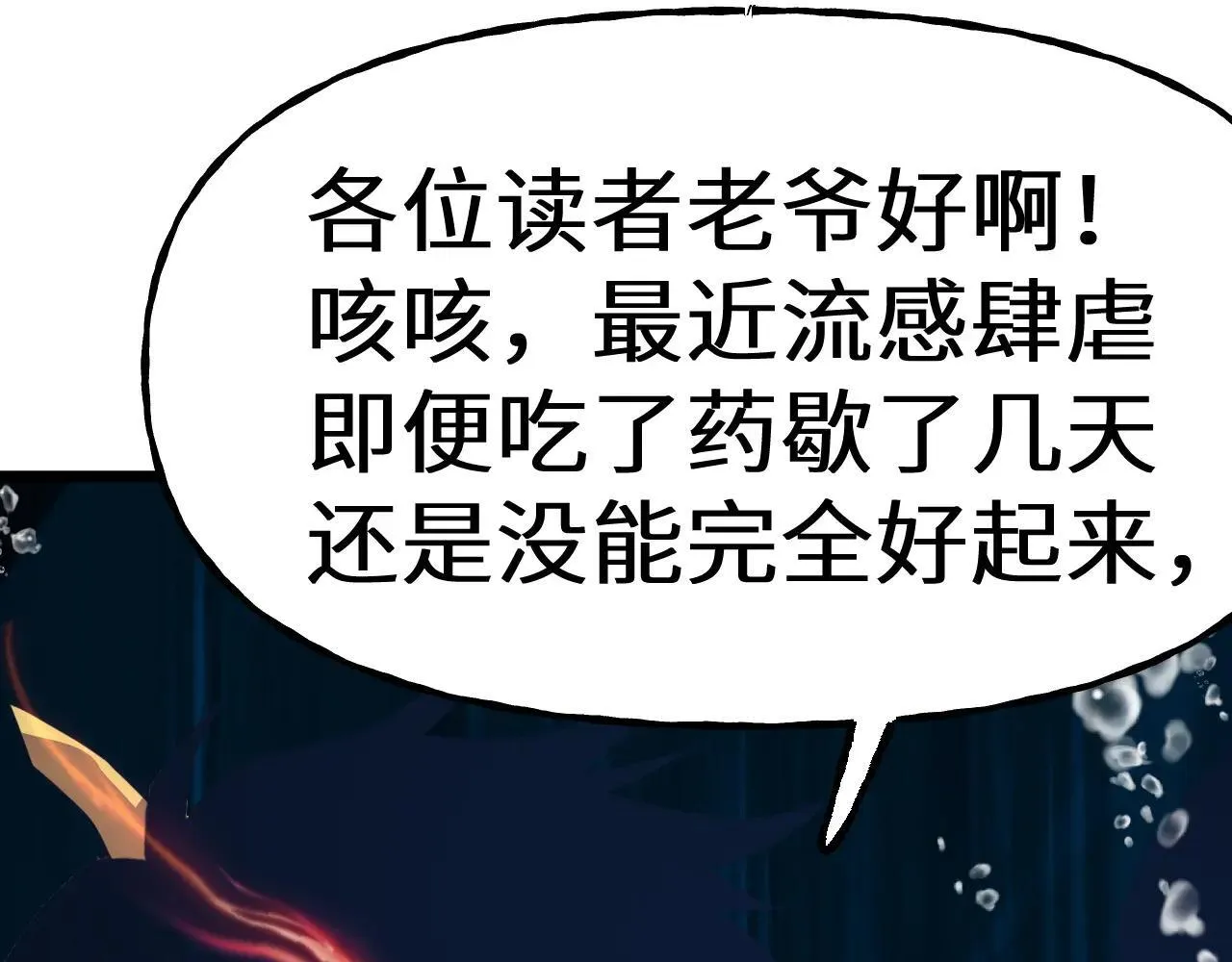 第184话 另一个文明172