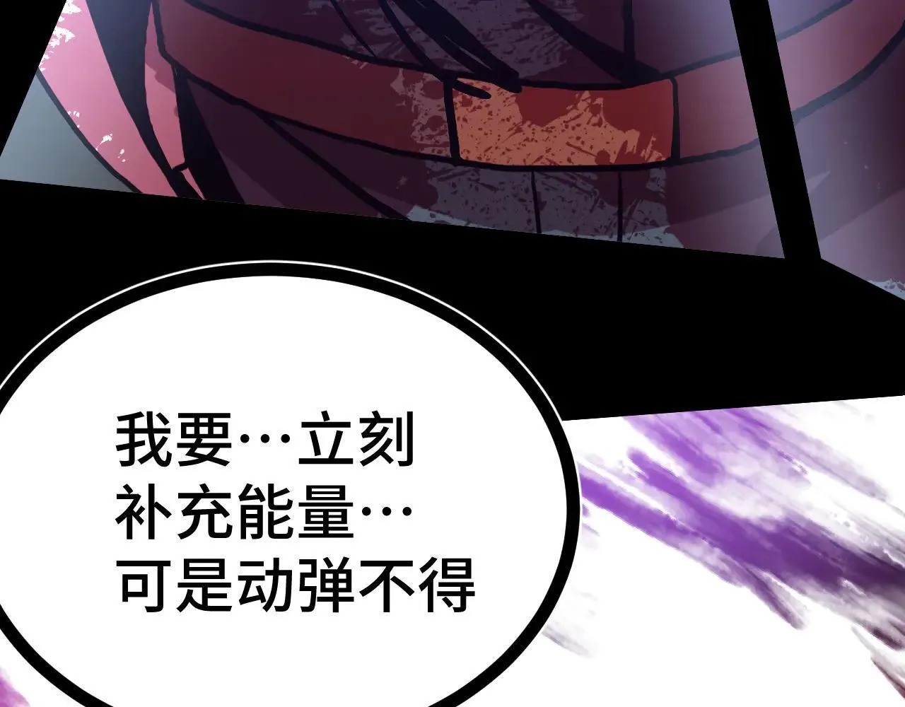 第182话 十级的力量182