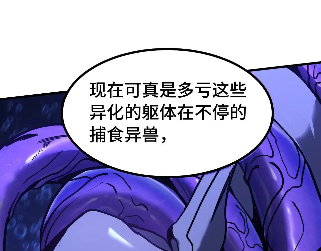 第184话 另一个文明151