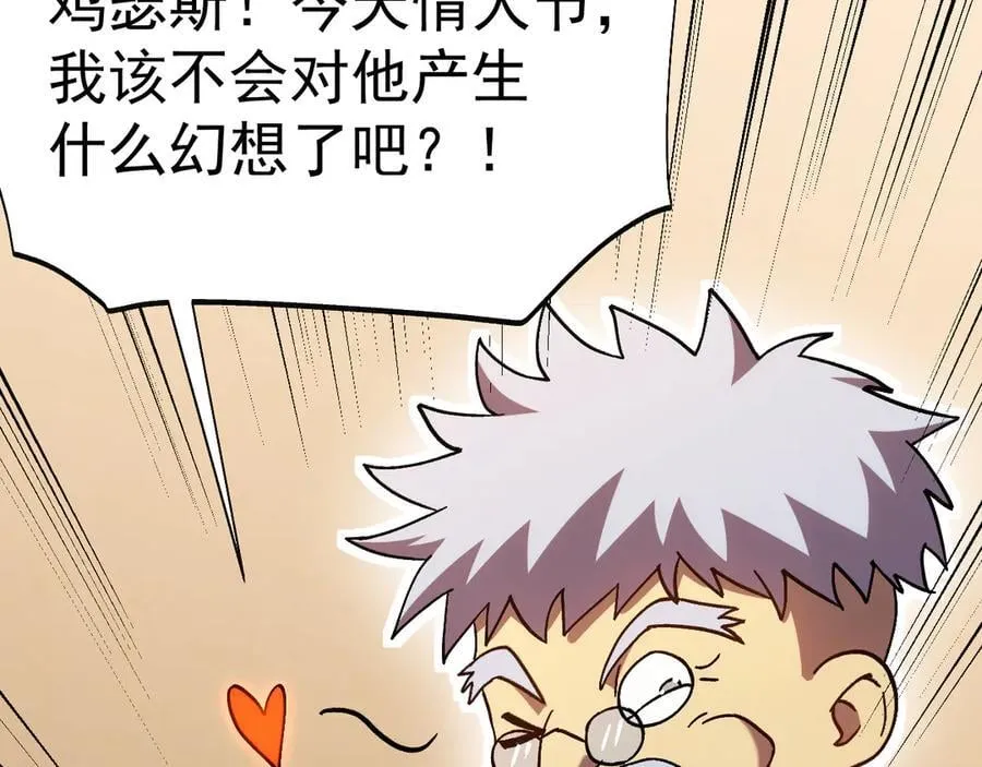 第187话 潜入139