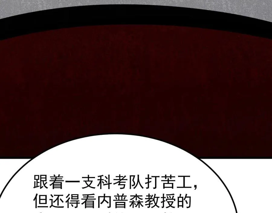第187话 潜入169