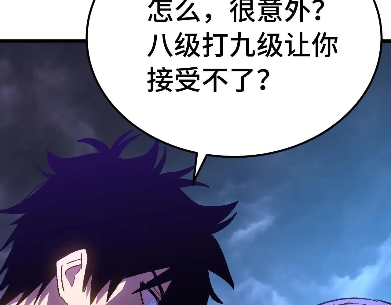 第182话 十级的力量15