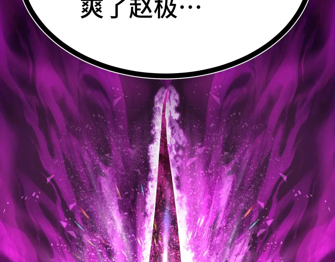 第182话 十级的力量185