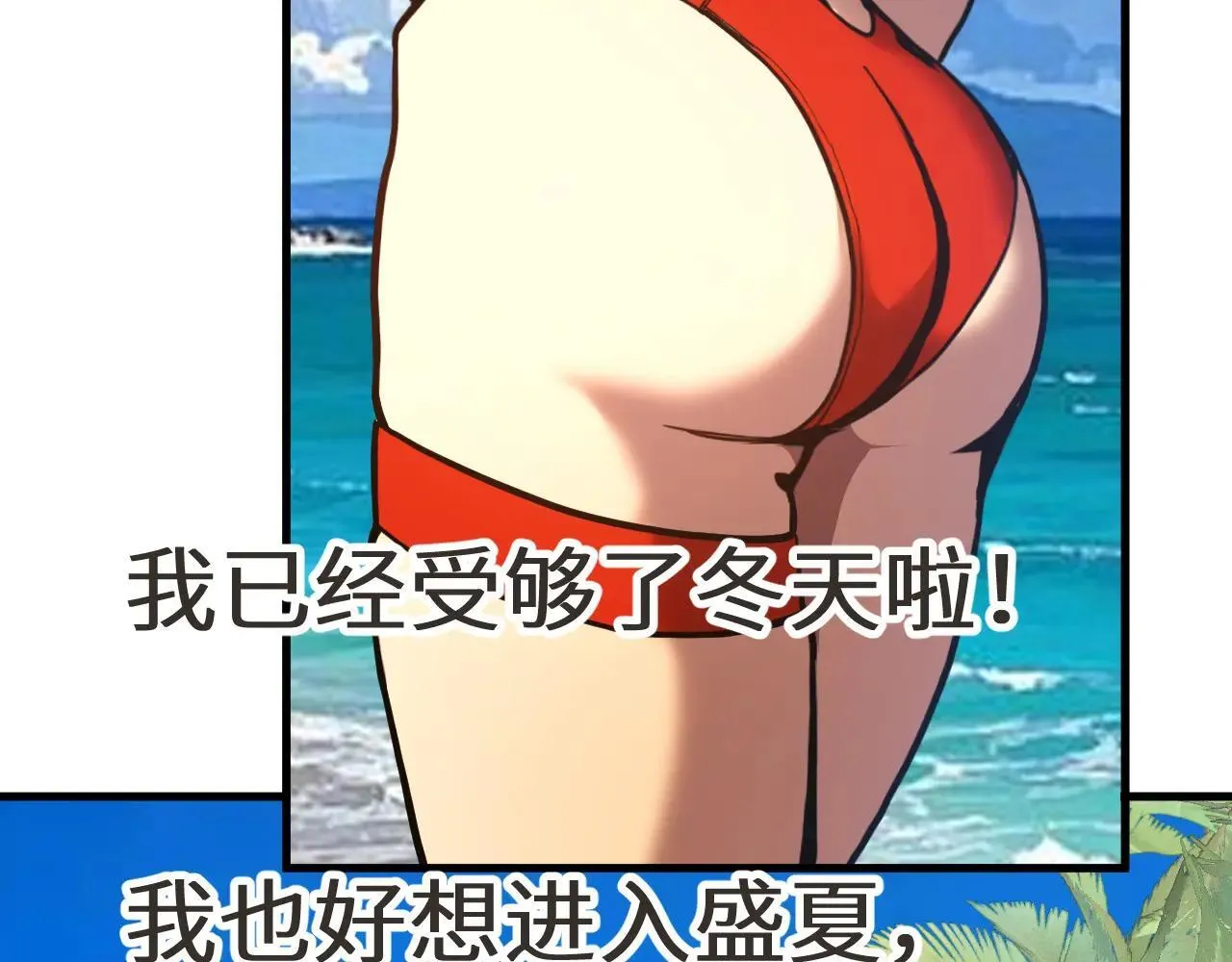 第183话 醒来202