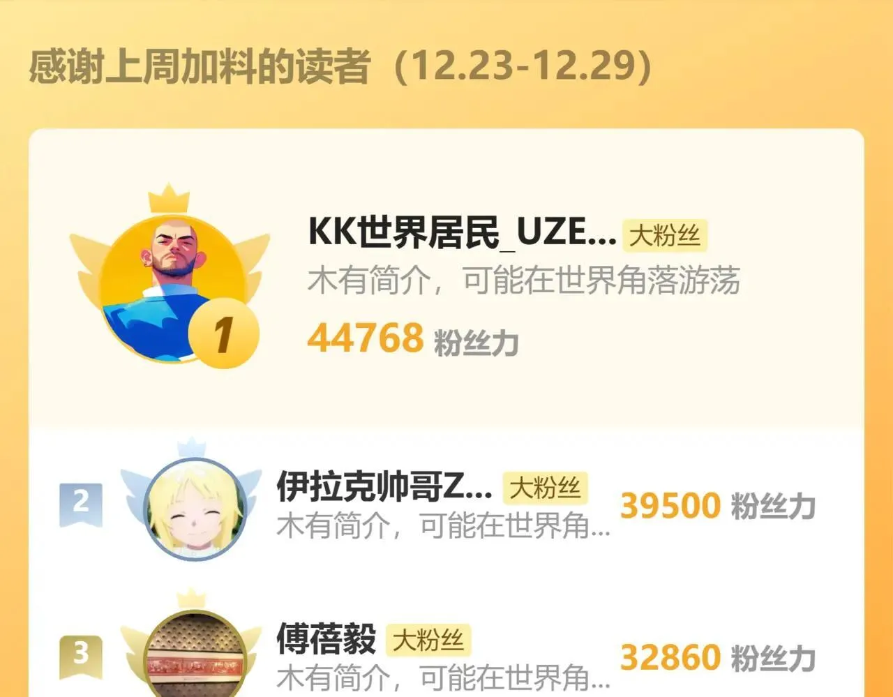 请假公告3