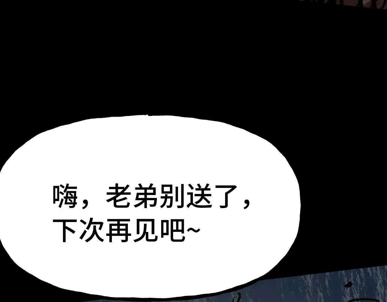第186话 渊隙空间70