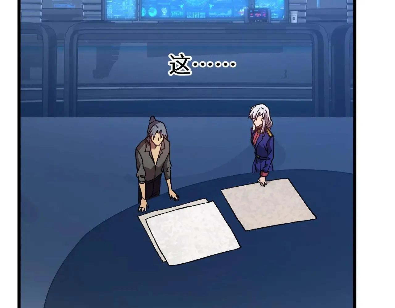 第183话 醒来14
