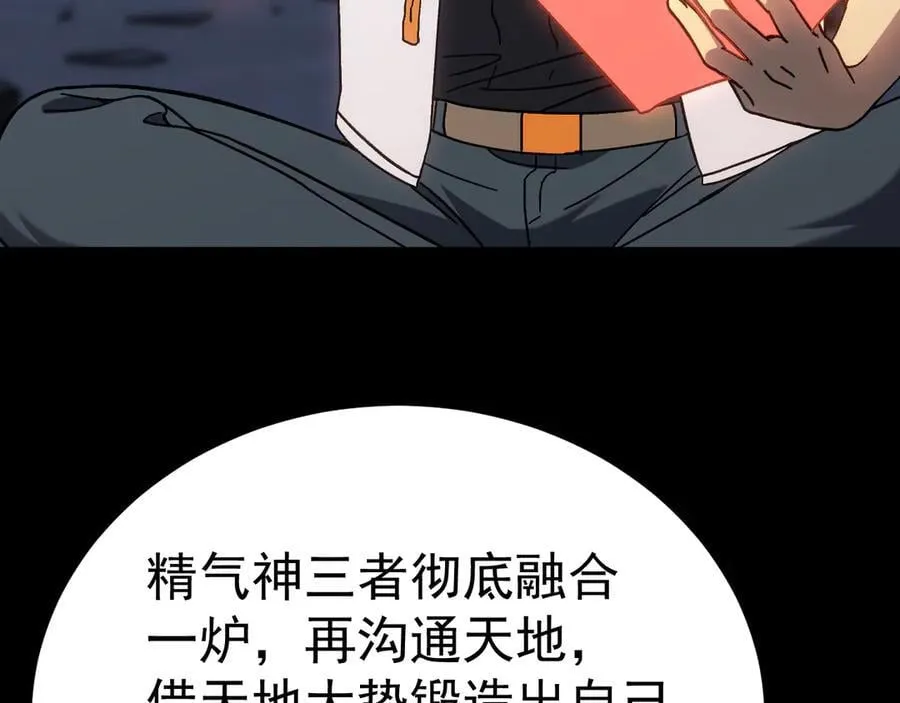 第185话 新权限147