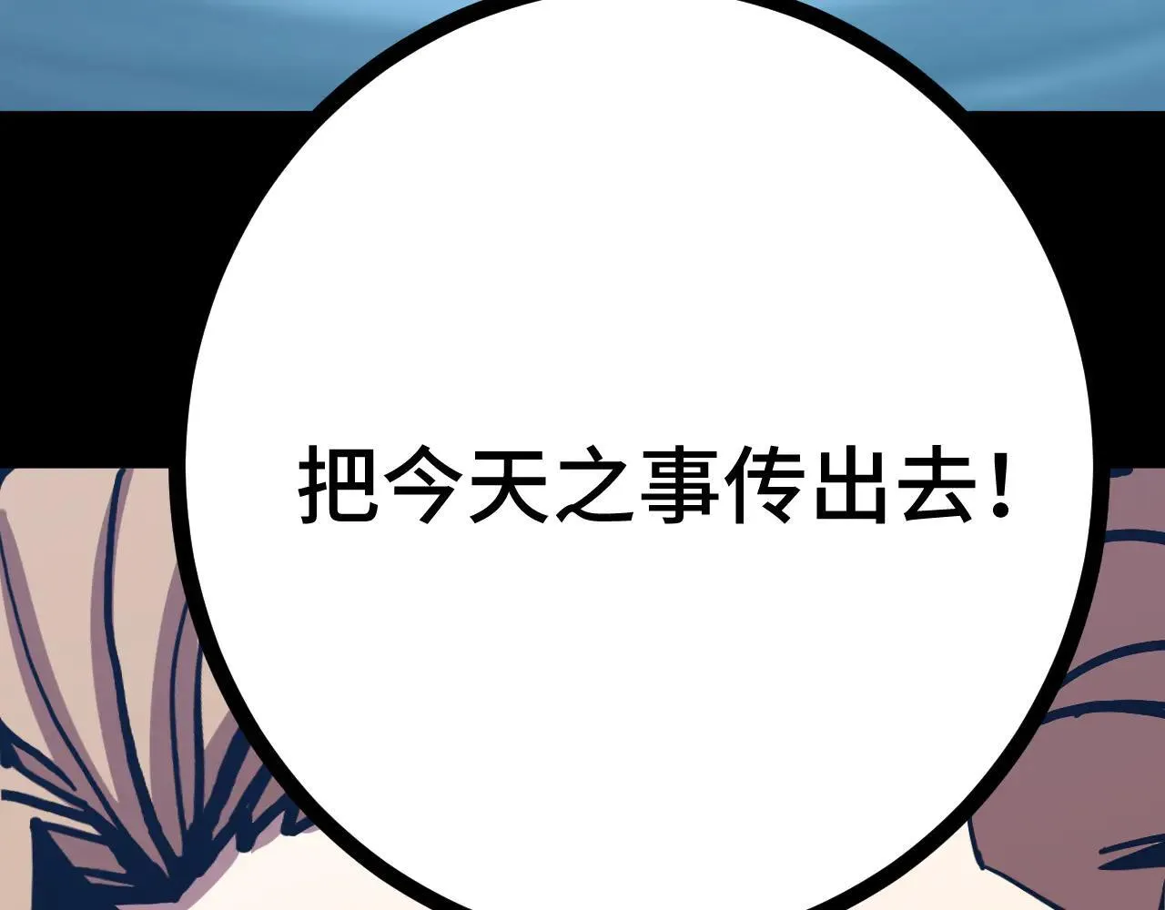 第182话 十级的力量214