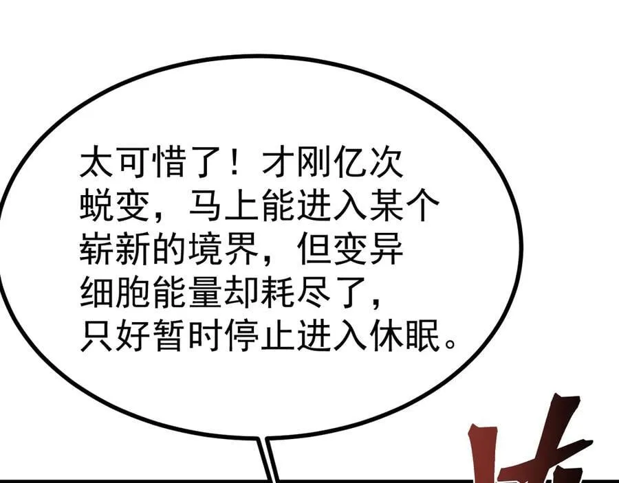 第187话 潜入49