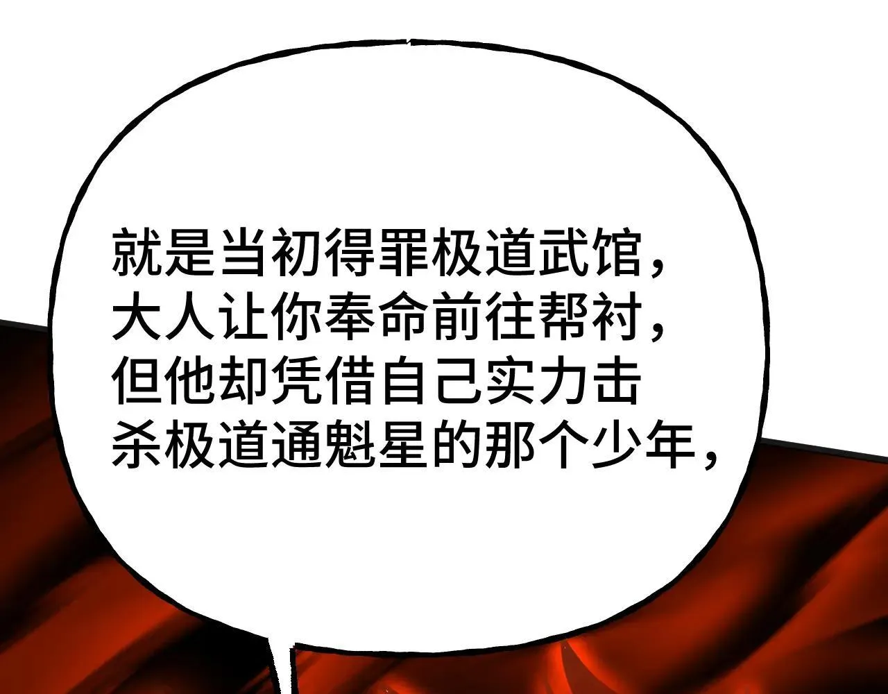 第183话 醒来171