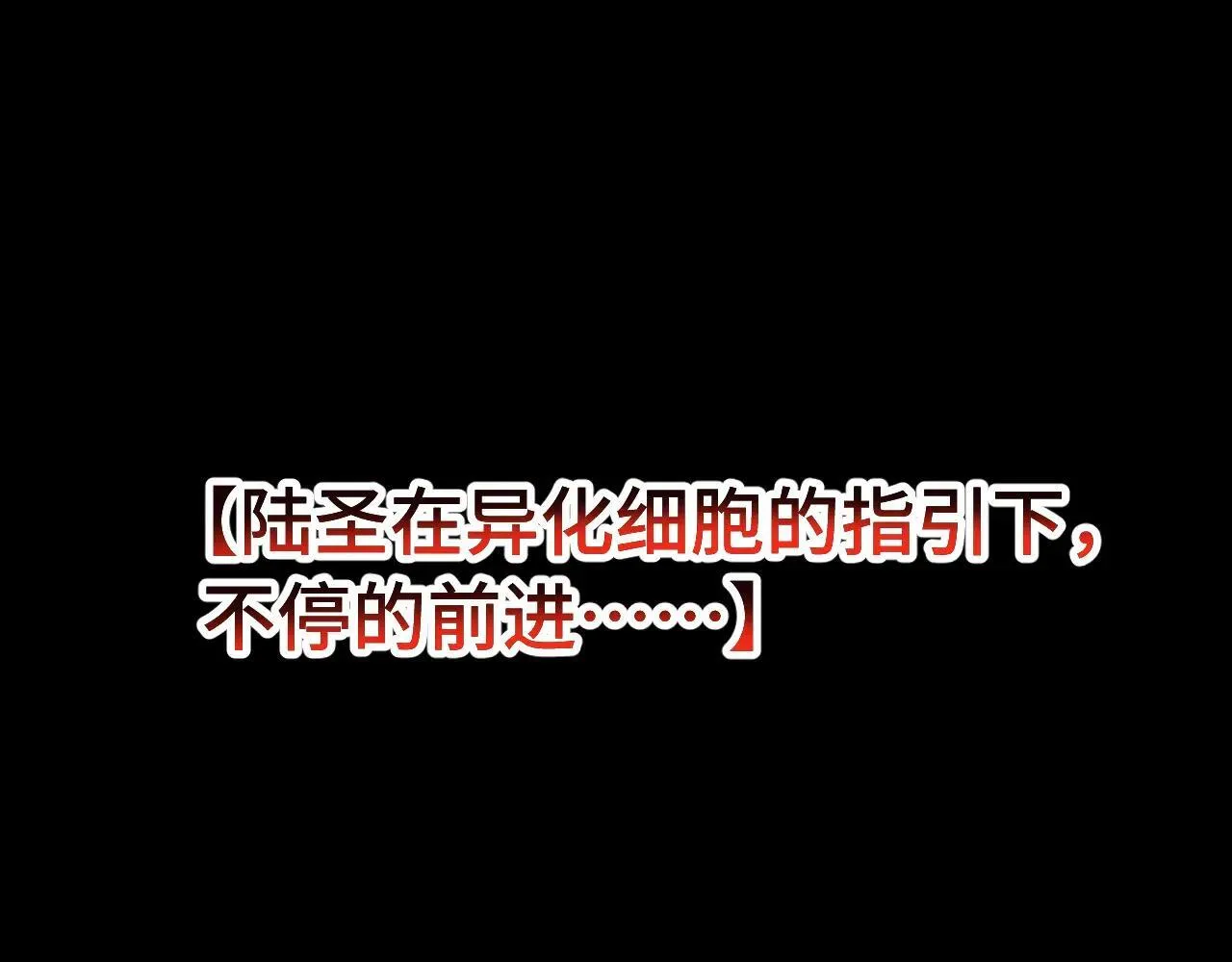 第186话 渊隙空间118